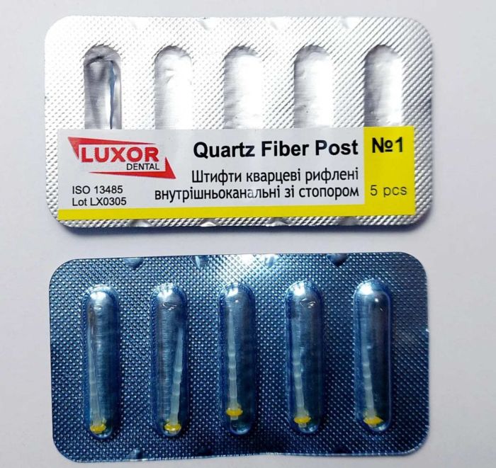 Штифти кварцеві Luxor Dental,5 шт